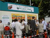 札幌オータムフェスト2009新・ご当地グルメ&ラーメン祭2